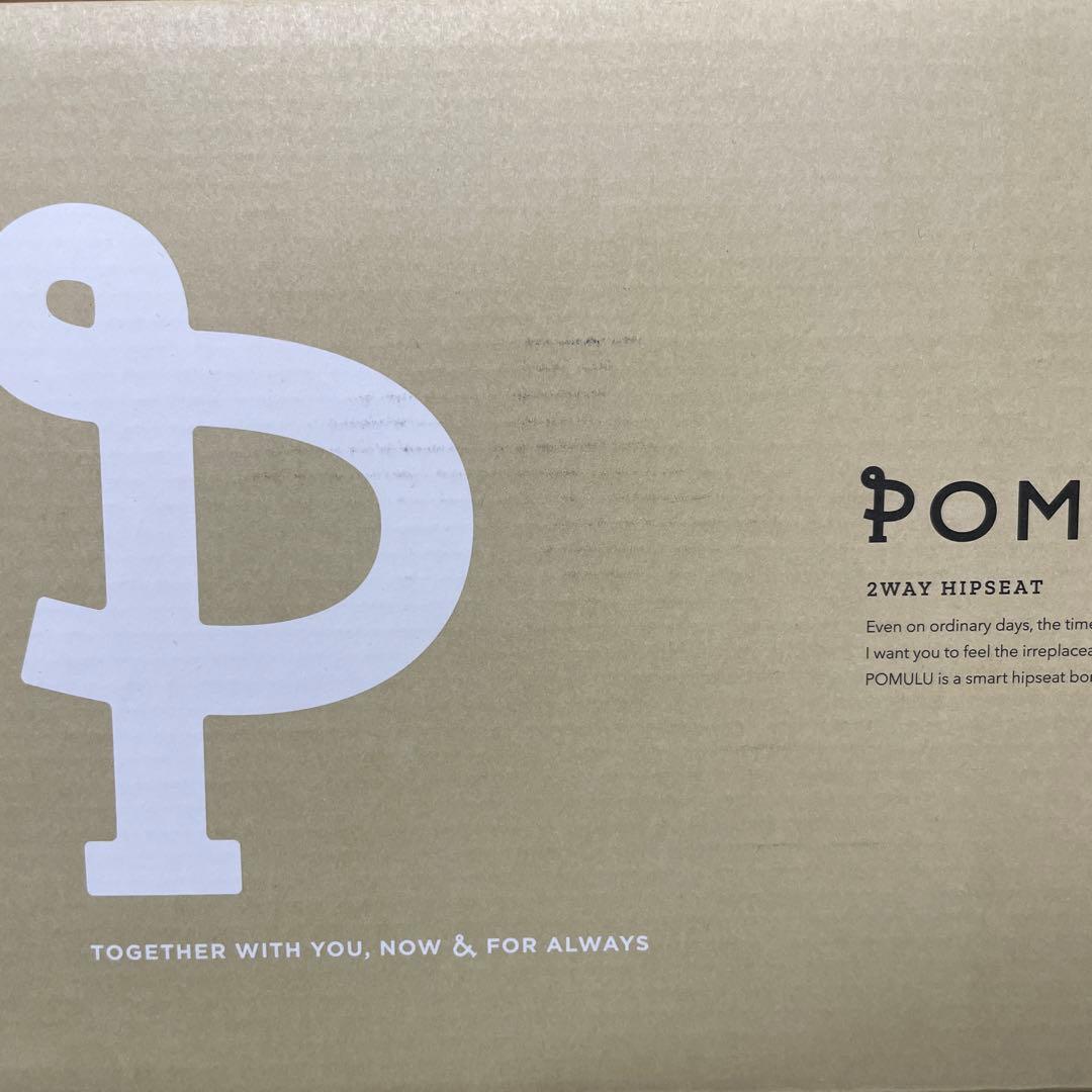 リニューアル版 POMULU ヒップシート ブラック