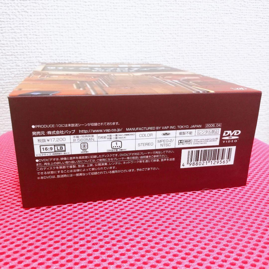 やまぴー★野ブタ。をプロデュース DVD-BOX〈5枚組〉