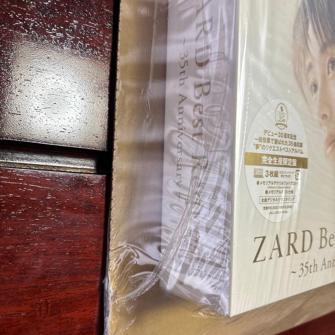 邦楽 ZARD Best Request - 35th Anniversary