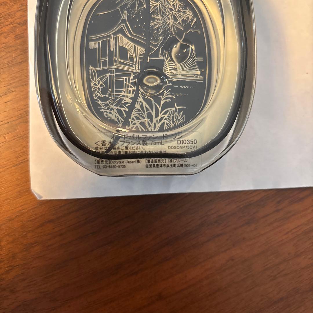 Diptyque 香水　オードパルファン　ドソン