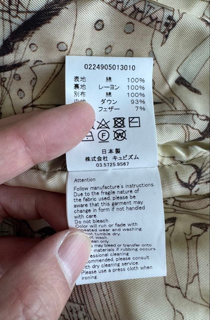 visvim MACRAY COVERALL CRASH BEIGE 新品未使用
