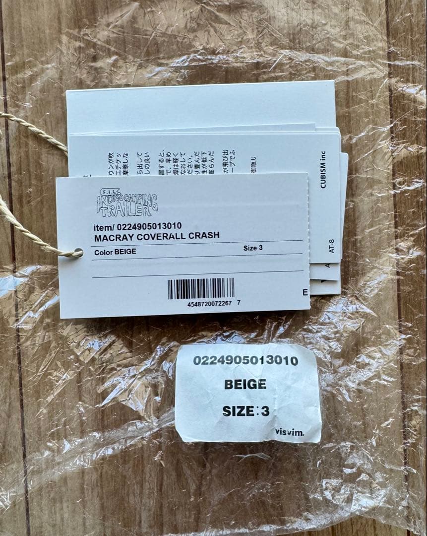 visvim MACRAY COVERALL CRASH BEIGE 新品未使用