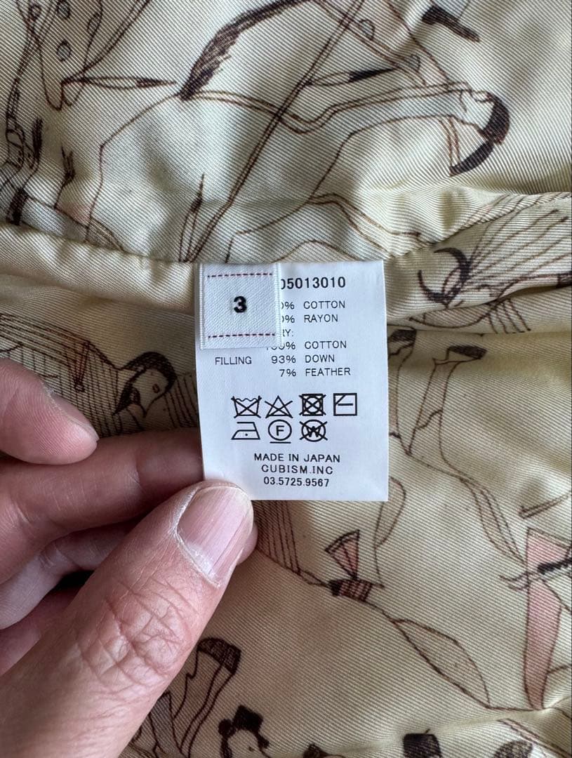 visvim MACRAY COVERALL CRASH BEIGE 新品未使用
