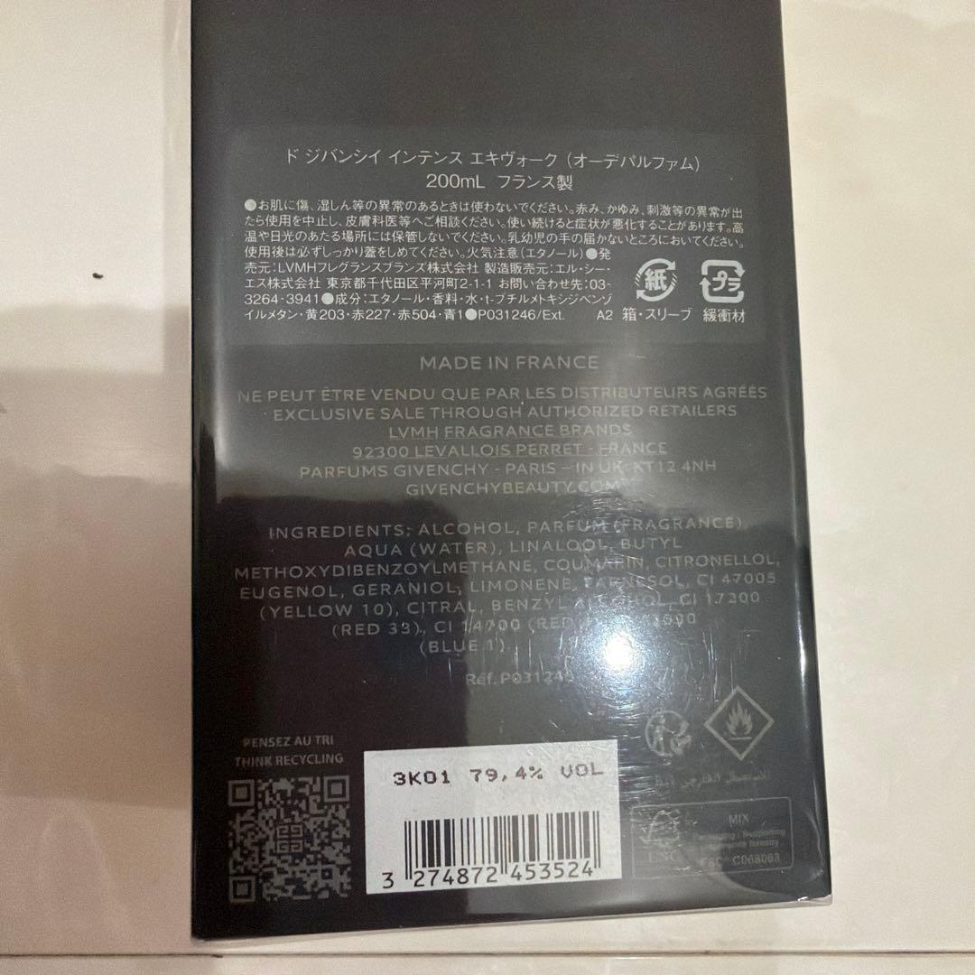 ド ジバンシイ インテンス エキヴォーク(オ-デバルファム)200ml