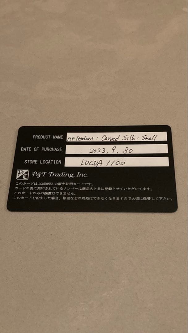 LONE ONES ロンワンズ　シルクペンダント