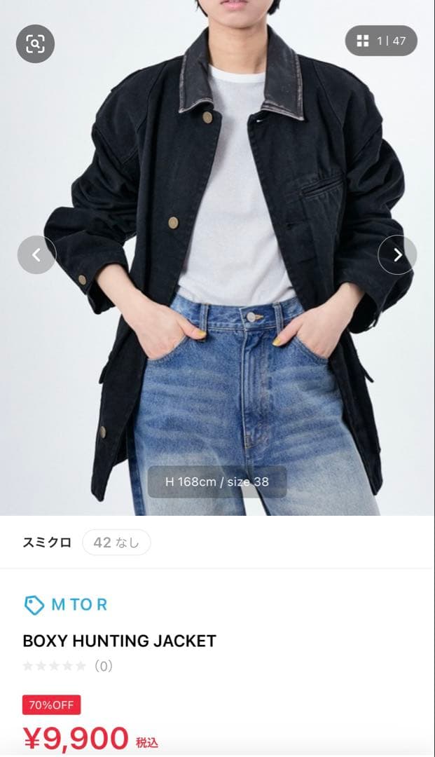 Suuk【新品未使用】アダムエロペ M TO R ジャケット
