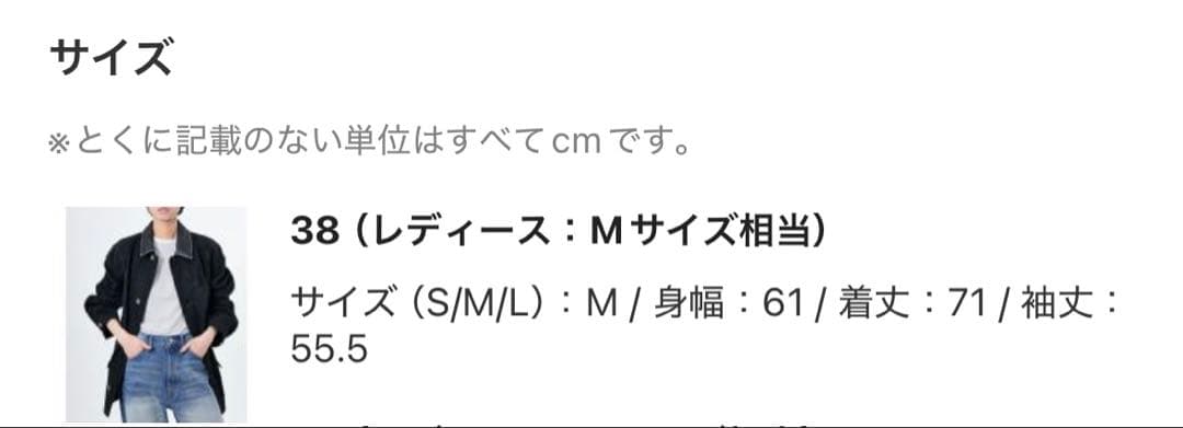 Suuk【新品未使用】アダムエロペ M TO R ジャケット