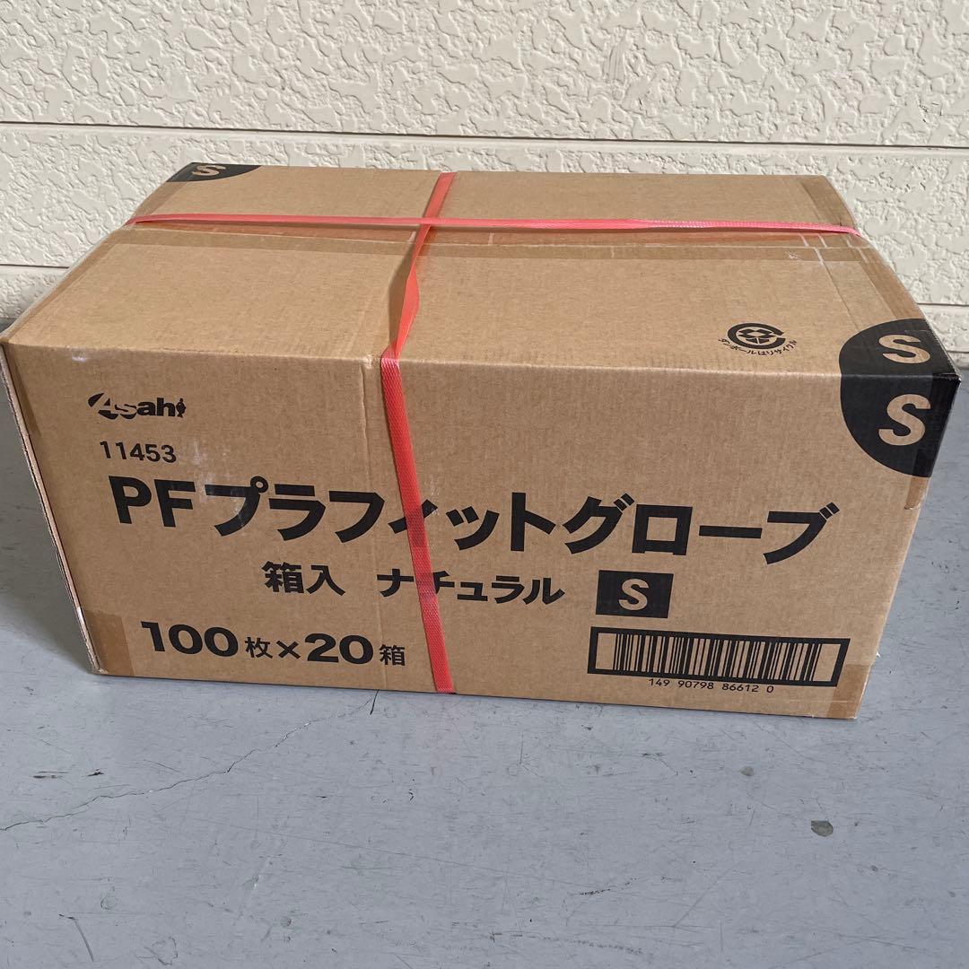 7*様 入手困難　⑤プラフィットグローブ　Sサイズ　パウダーフリ　2,000枚入