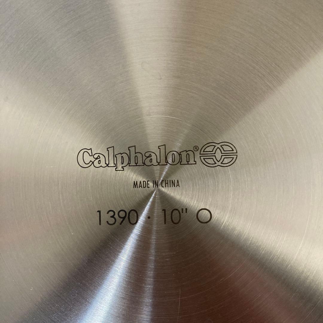 Calphalon カルファロン　10インチ　フライパン
