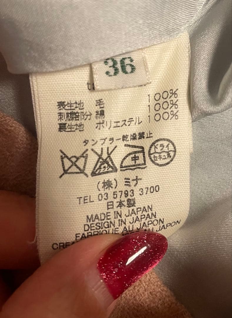 ミナペルホネン　タンバリンワンピース36