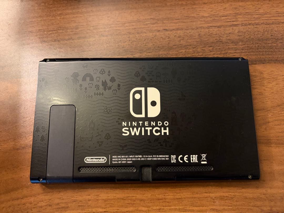 Nintendo Switch あつまれ どうぶつの森セット　ソフトなし