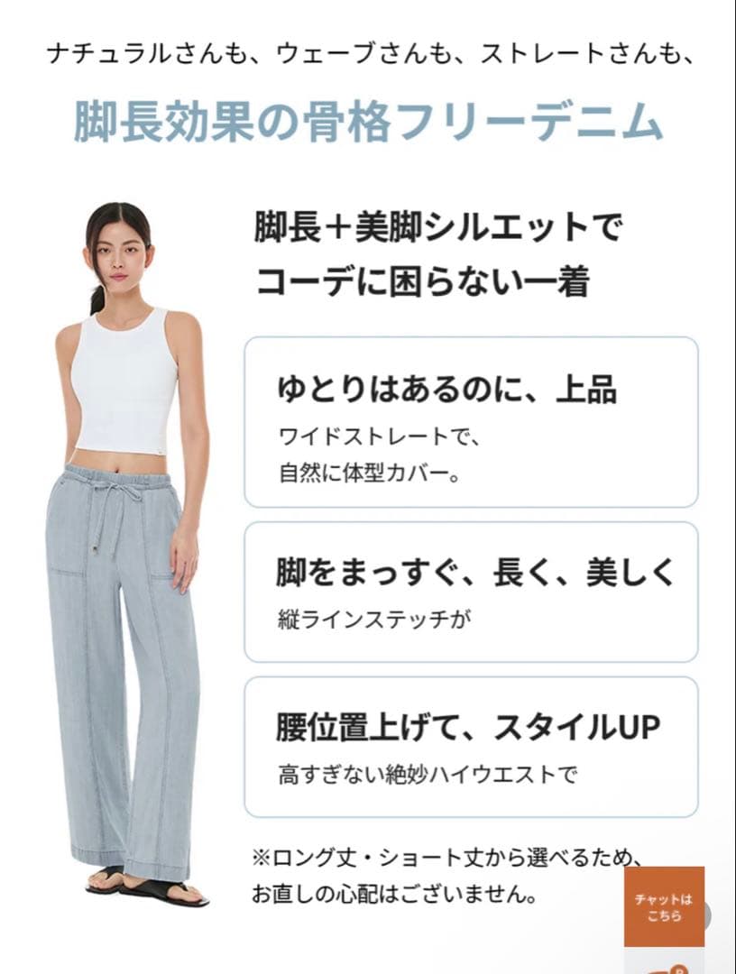andar Ice Tencel デニムワイドパンツ マリンブルー M