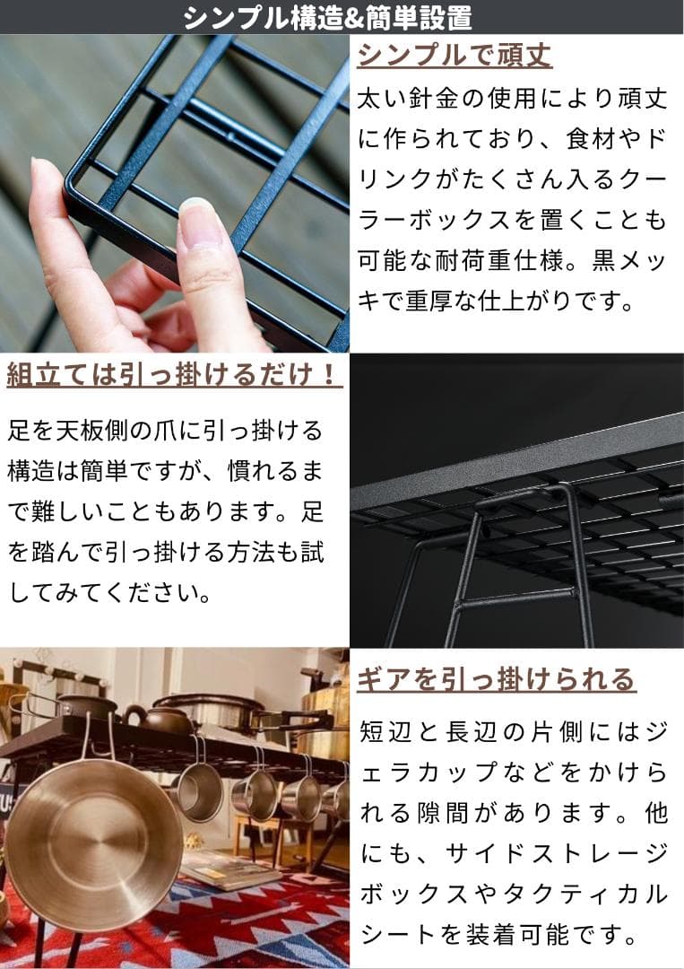 フィールドラック キャンプ ラック ブラック 収納バック付き 4点 竹製天板
