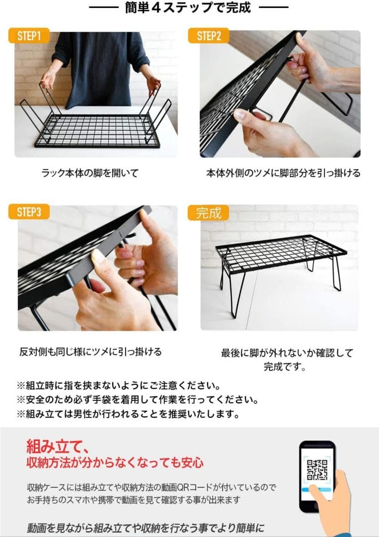 フィールドラック キャンプ ラック ブラック 収納バック付き 4点 竹製天板