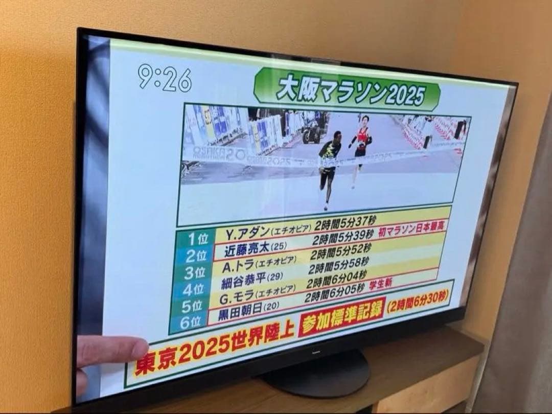 【埼玉引取】パナソニック 4K有機ELテレビ 65型 TH-65HZ1800
