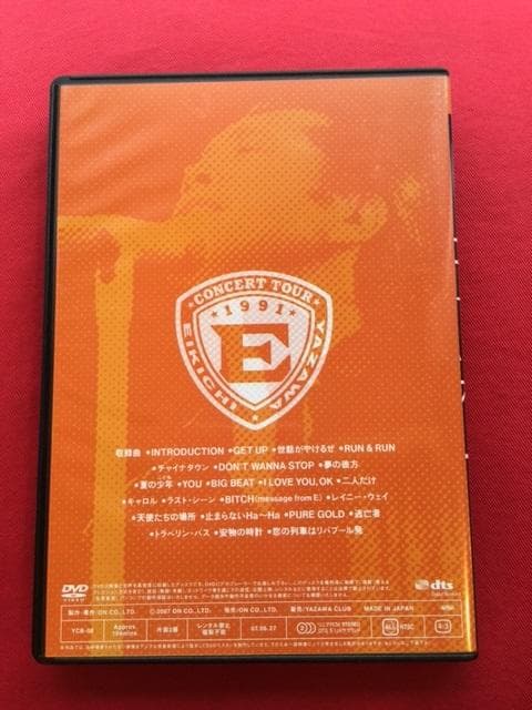 矢沢永吉 DVD 1991 Big Beat BUDOKAN