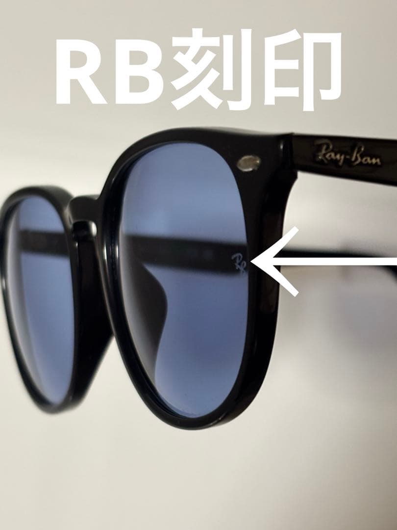 ★大人気モデル★飯田将成さんモデル★RB4259-F 601/80★レイバン★