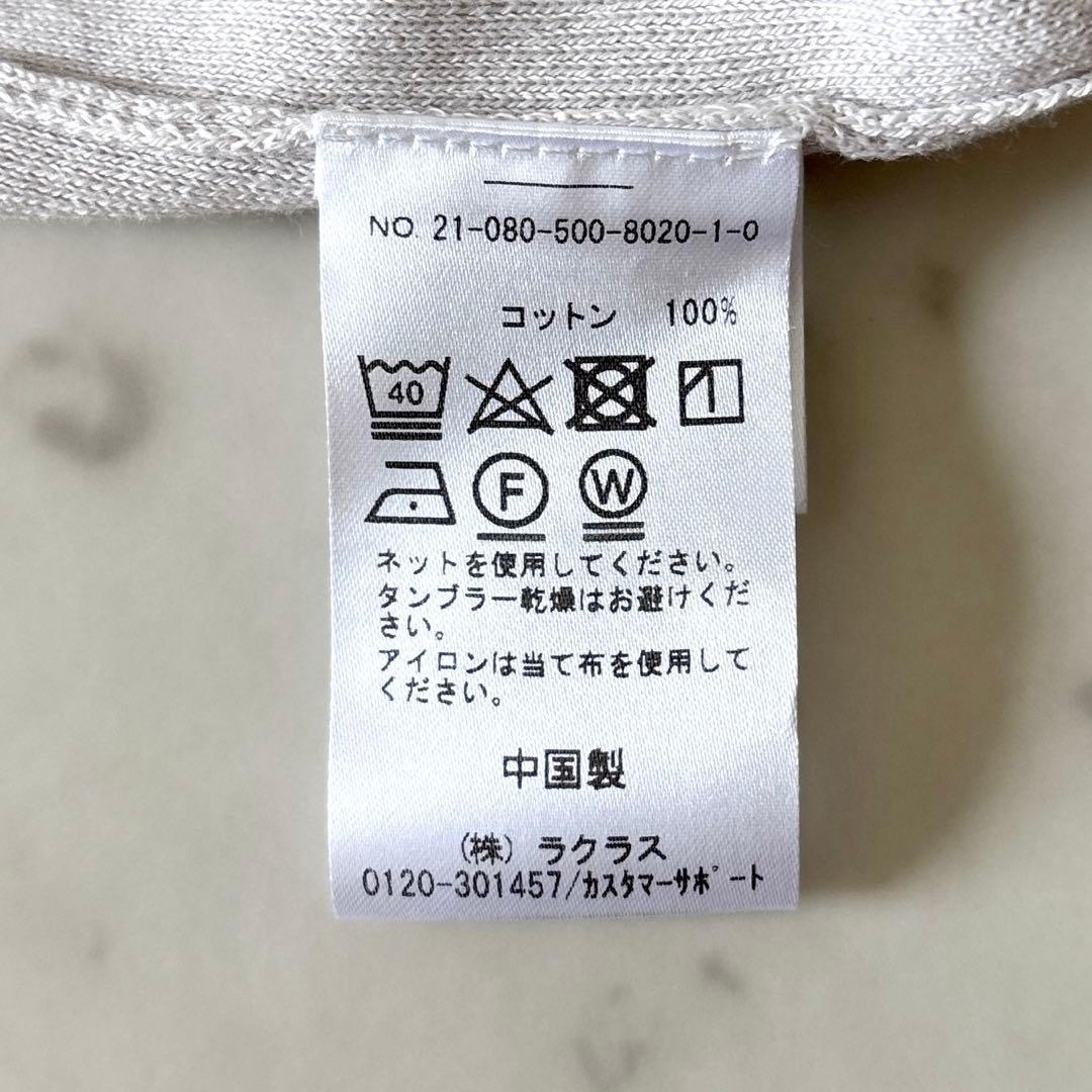 美品 ドィーズィエムクラス エブリデイアイライク コットン クルーカーディガン