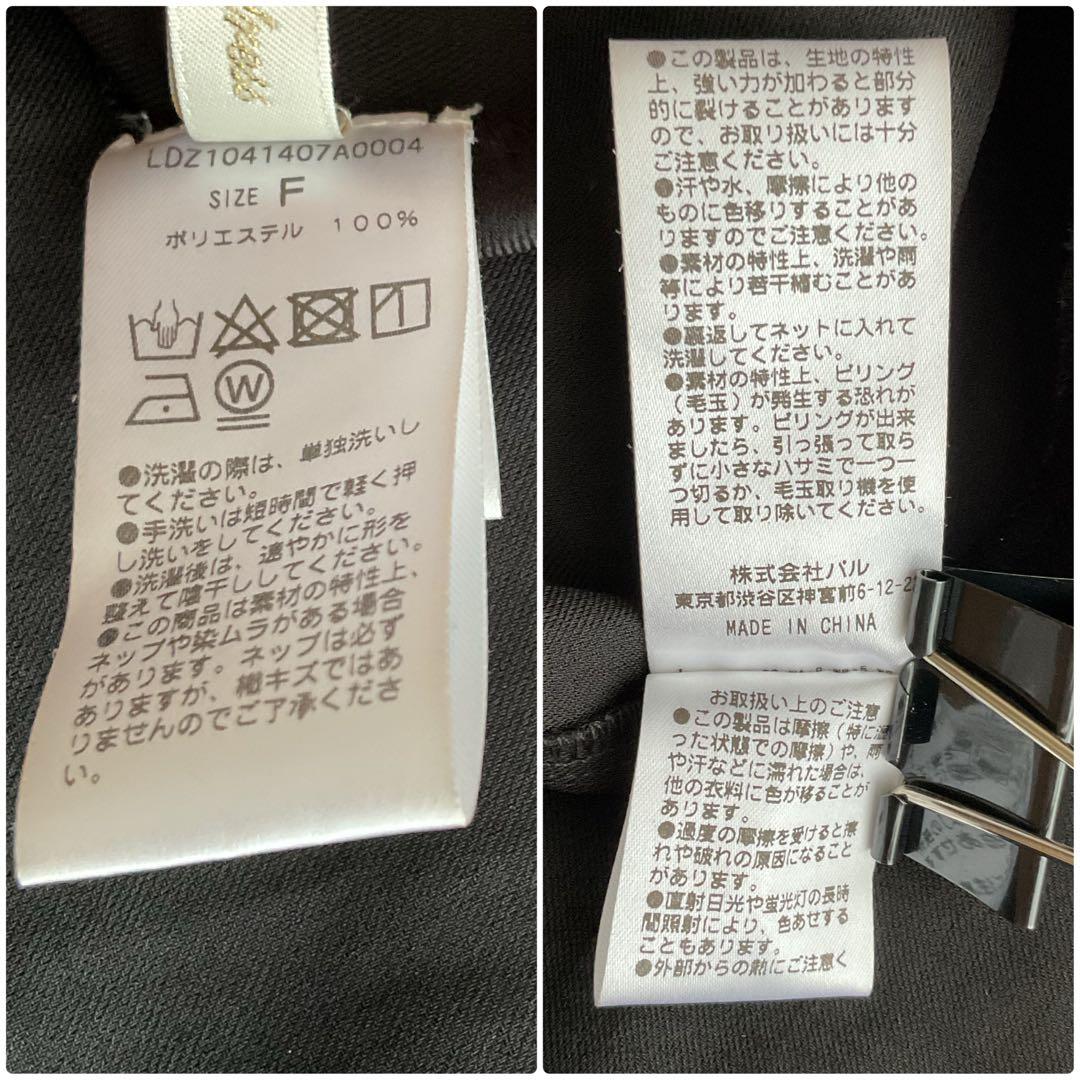 美品　ラウンジドレス【洗える】リネンライクシアージャケット ブラック