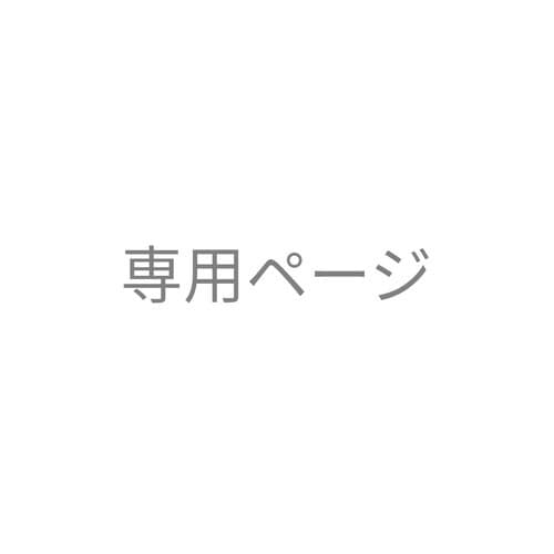 とまとページ