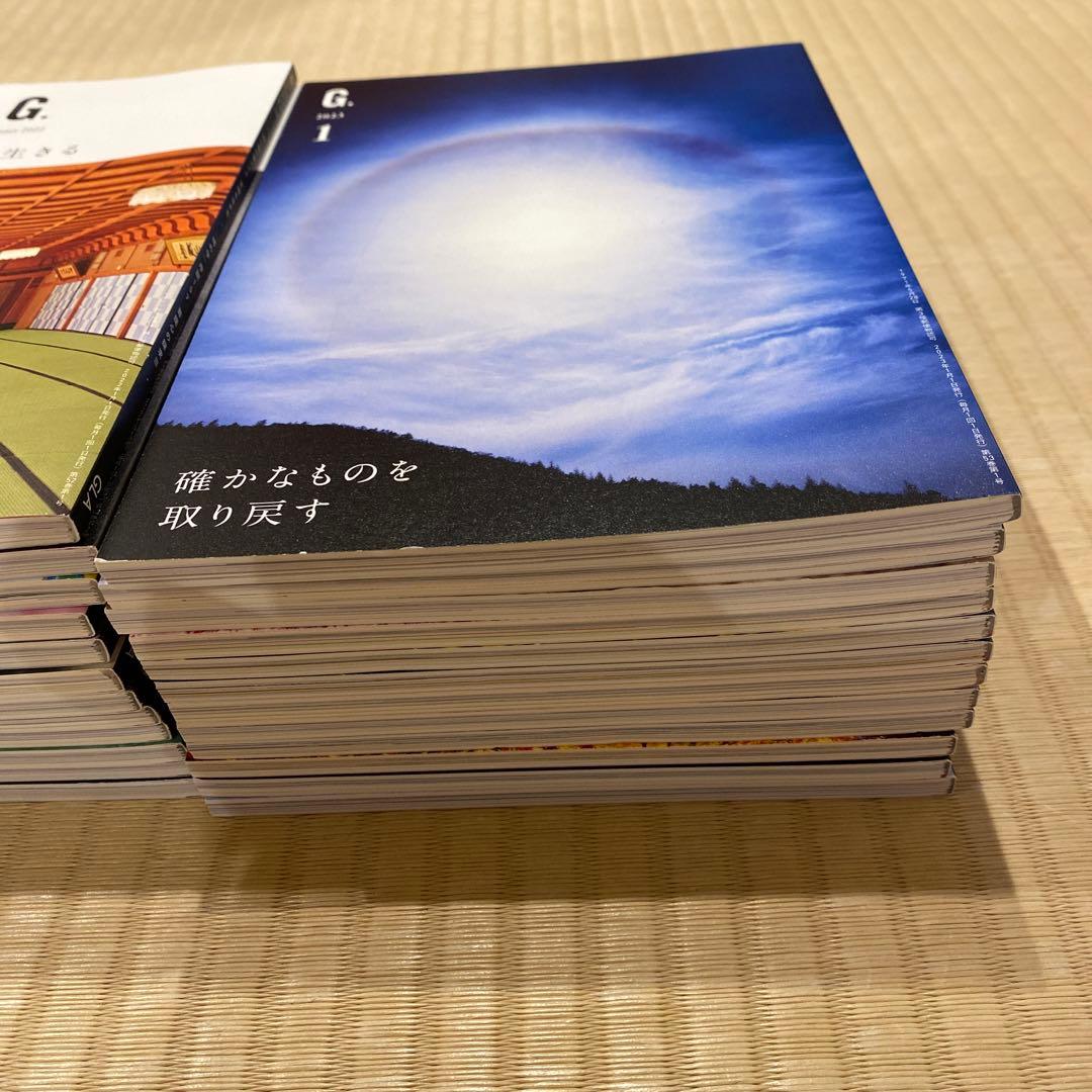GLA 月刊誌　2022年1月〜2023年12月　24冊セット　高橋佳子　会員
