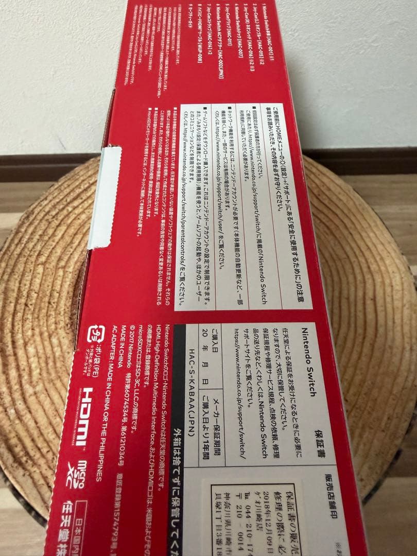 Nintendo Switch ニンテンドースイッチ本体　ネオン⑤