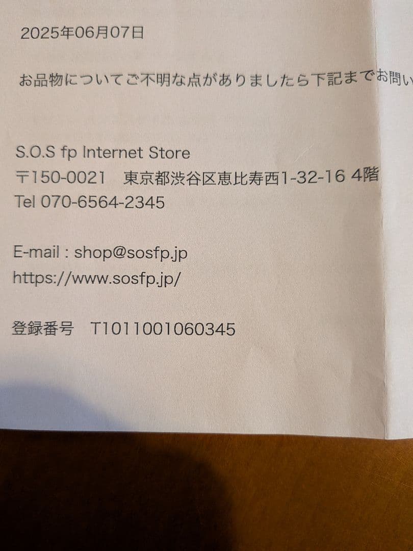 TOMWOOD Rolo Chain　18インチ トムウッド　ロロチェーン