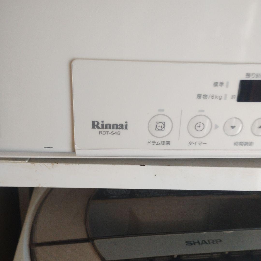 越*渉様 LPガス衣類乾燥機 Rinnai RDT-54S