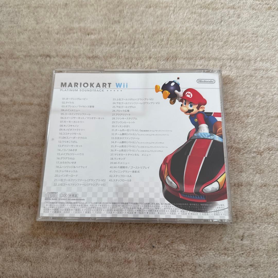美品 非売品 クラブニンテンドー マリオカートWii プラチナ サウンド 特典
