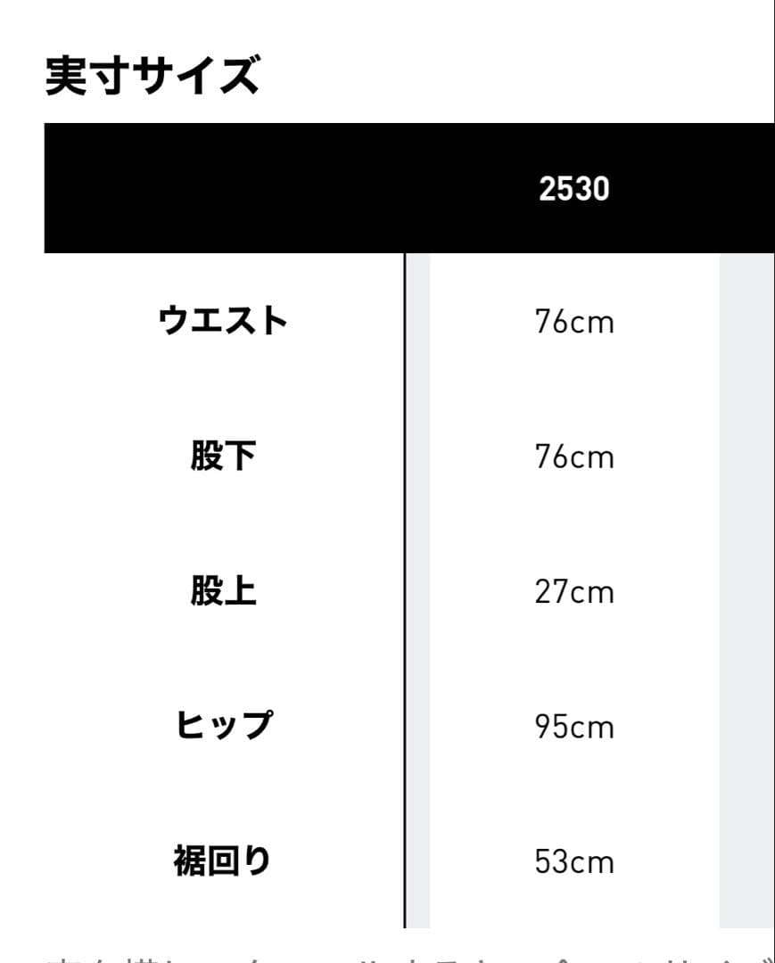やーちゃん アディカラー デニム スリーストライプストラックパンツ