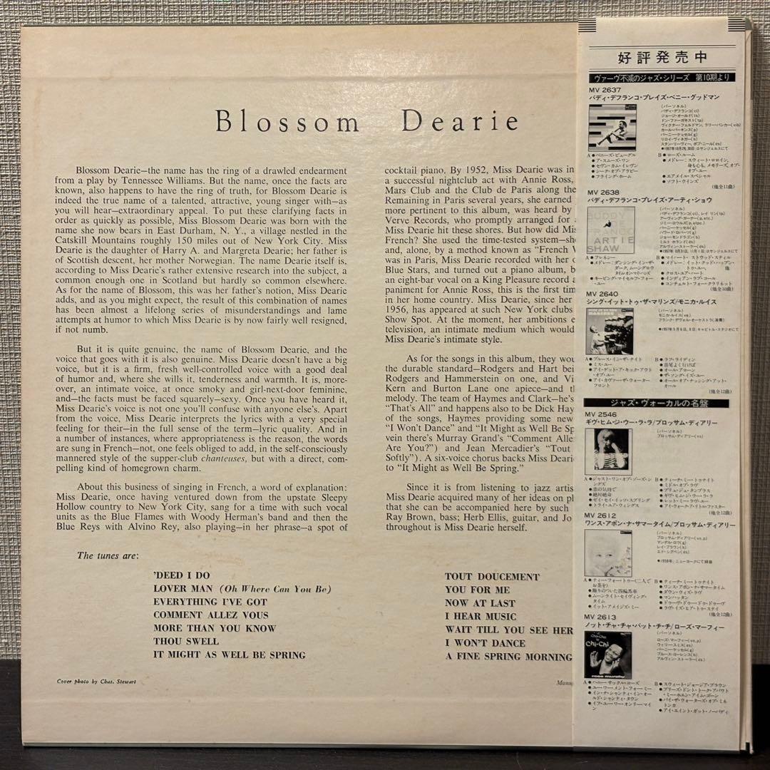 Blossom Dearie ブロッサム・ディアリー　レコード