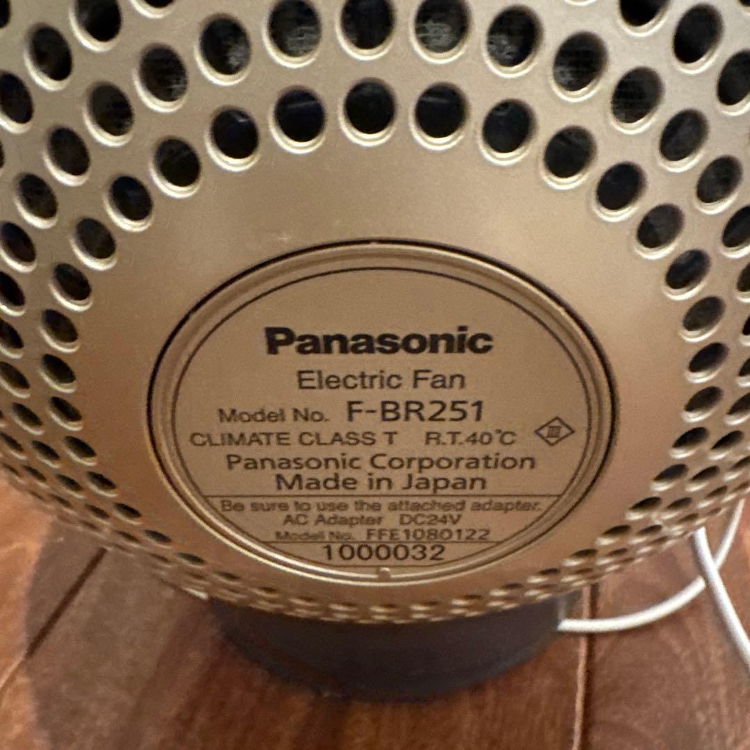 【レア】Panasonic 創風機Q F-BR251