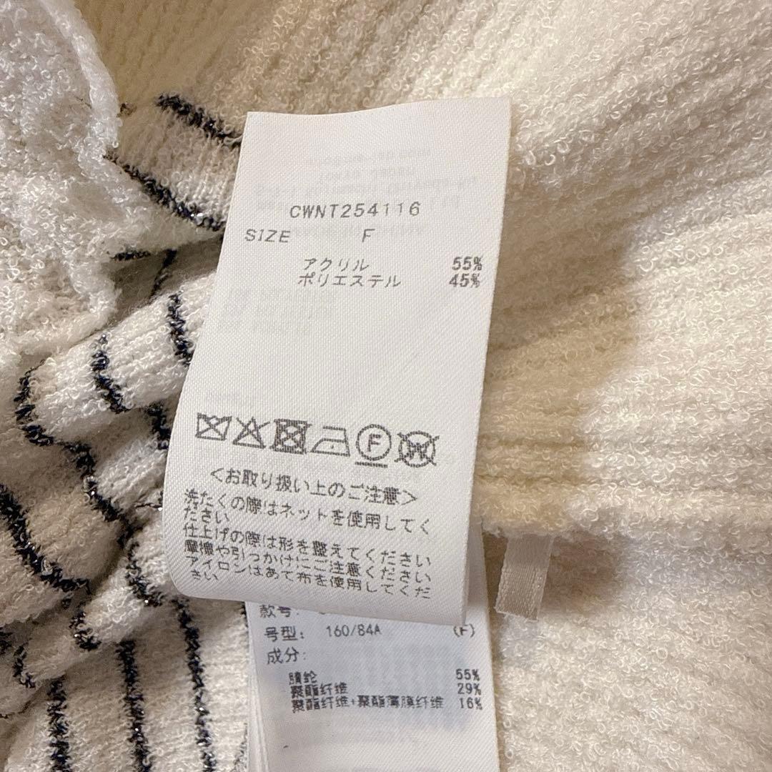 CELFORD セルフォード スクエアネックアンサンブルニット ボーダー