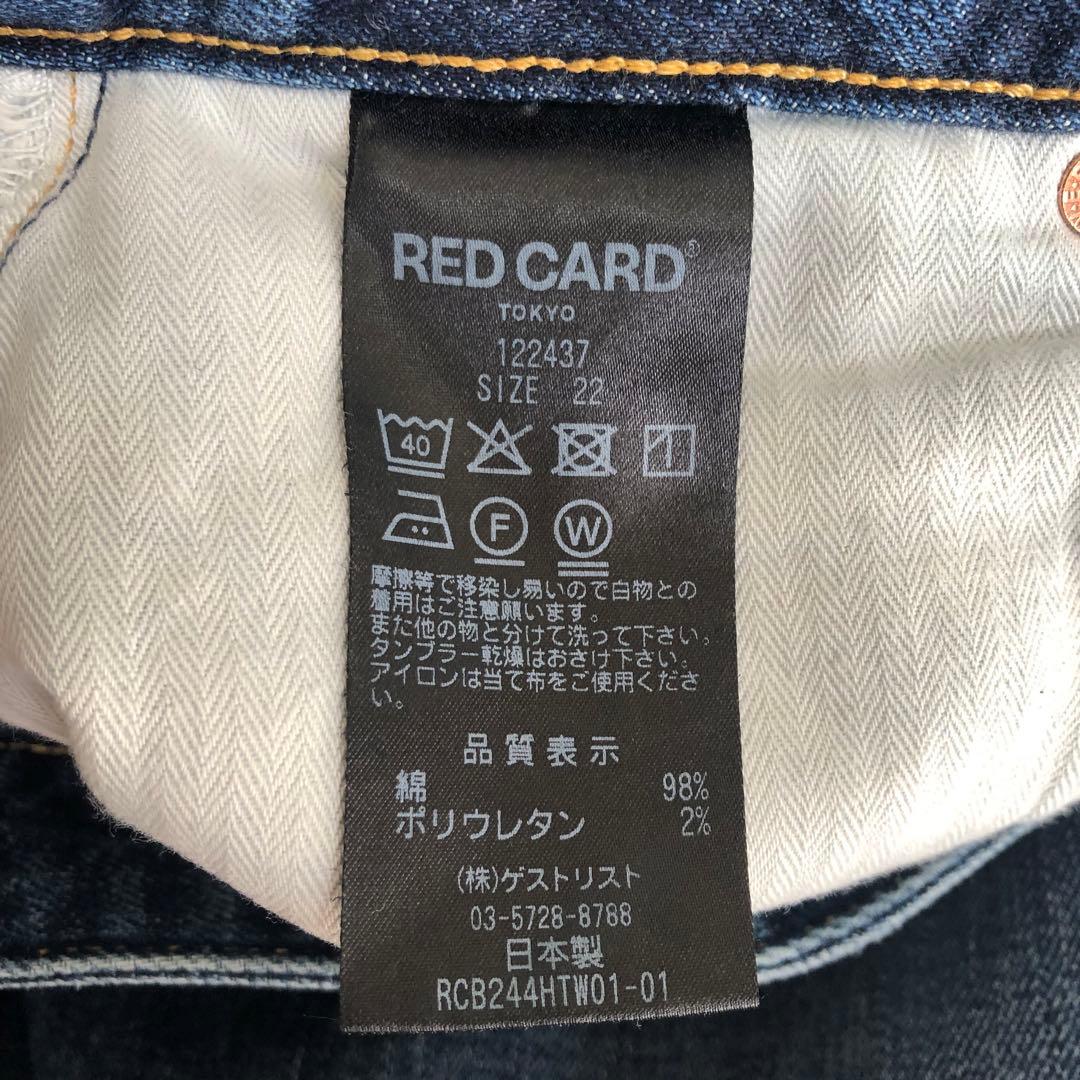 RED CARD TOKYO カーブバギーデニム MONTANA 22 ブルー