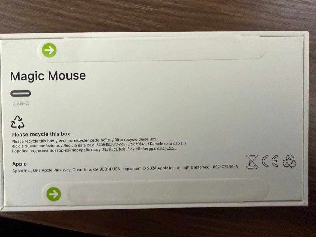 【新品未開封】Apple Magic Mouse MXK53ZA/A A3204