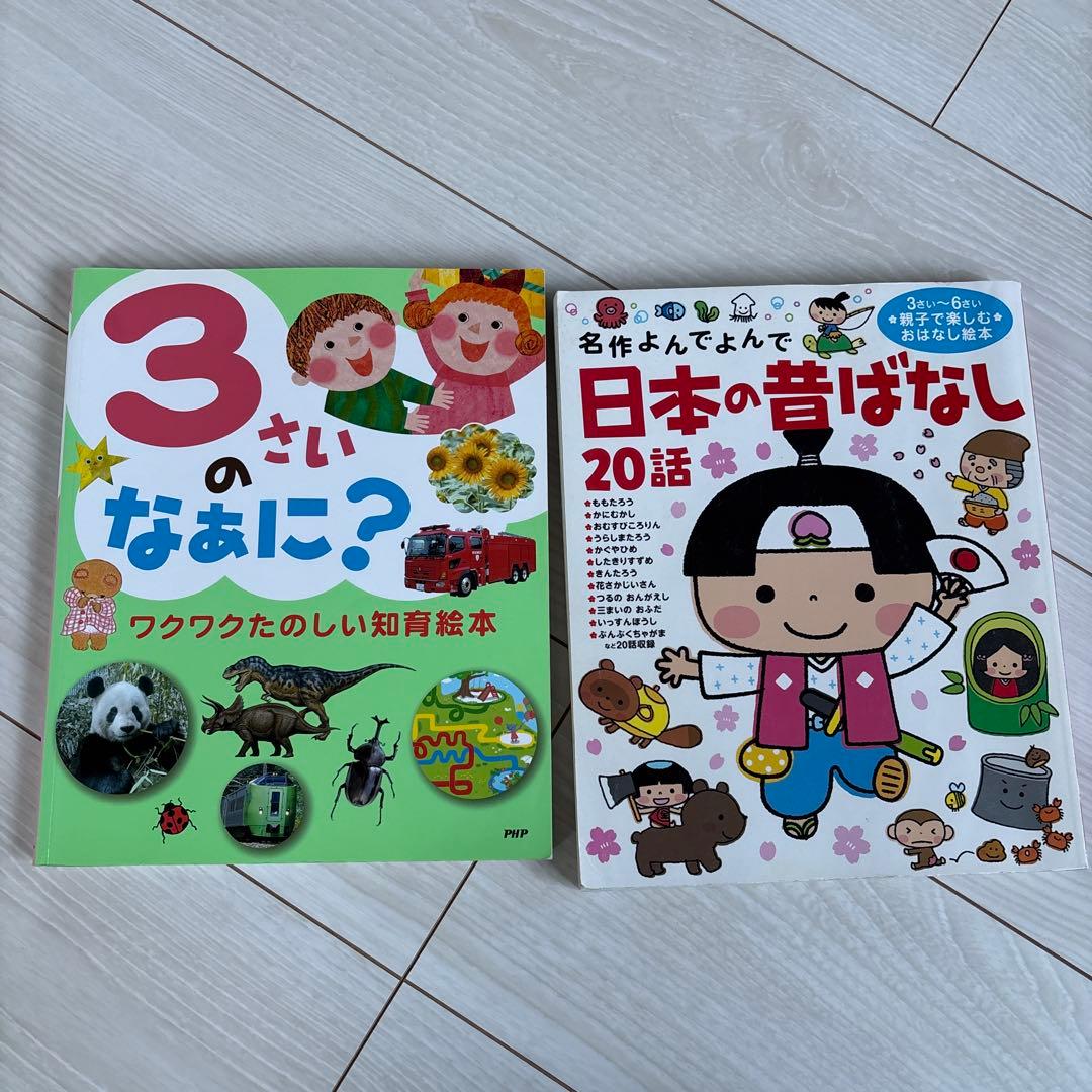 絵本　31冊　まとめ売り
