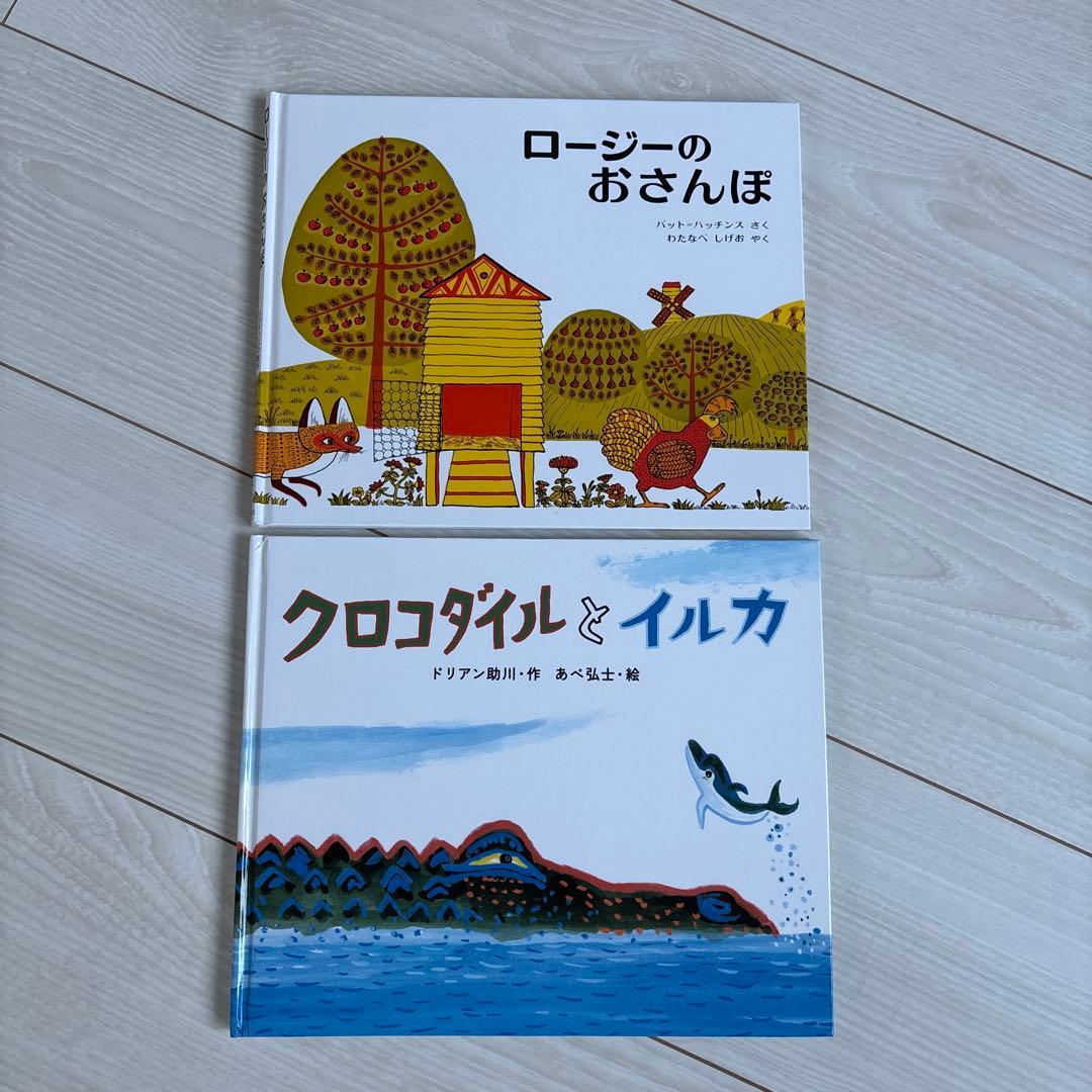絵本　31冊　まとめ売り