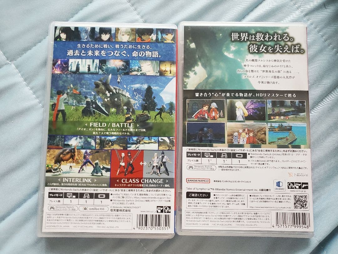 Switch　ゼノブレイド3&テイルズオブシンフォニア