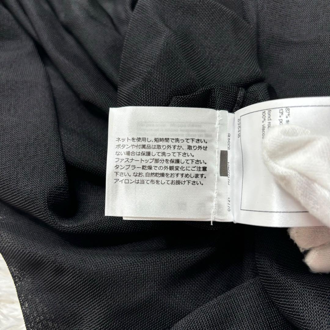 未使用に近い✨CHANEL シャネル インナー キャミソール ブラック 36