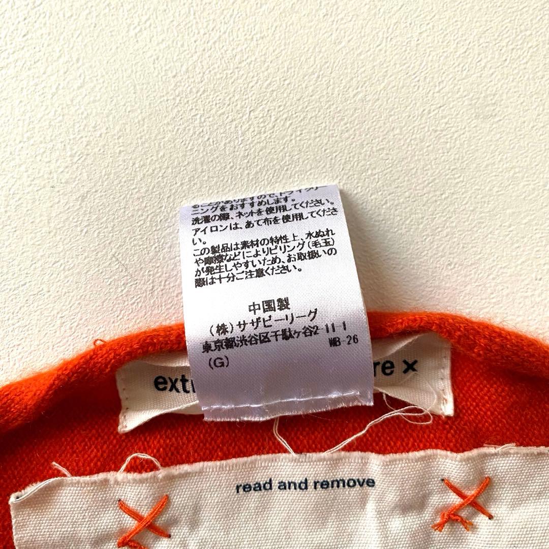 【美品】extreme cashmere バンダナ　エクストリームカシミヤ
