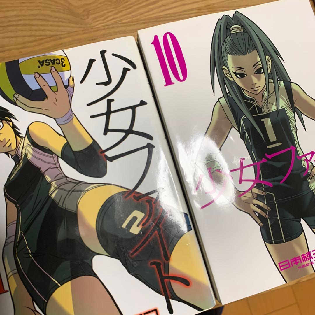 少女ファイト 1〜18巻　全巻セット