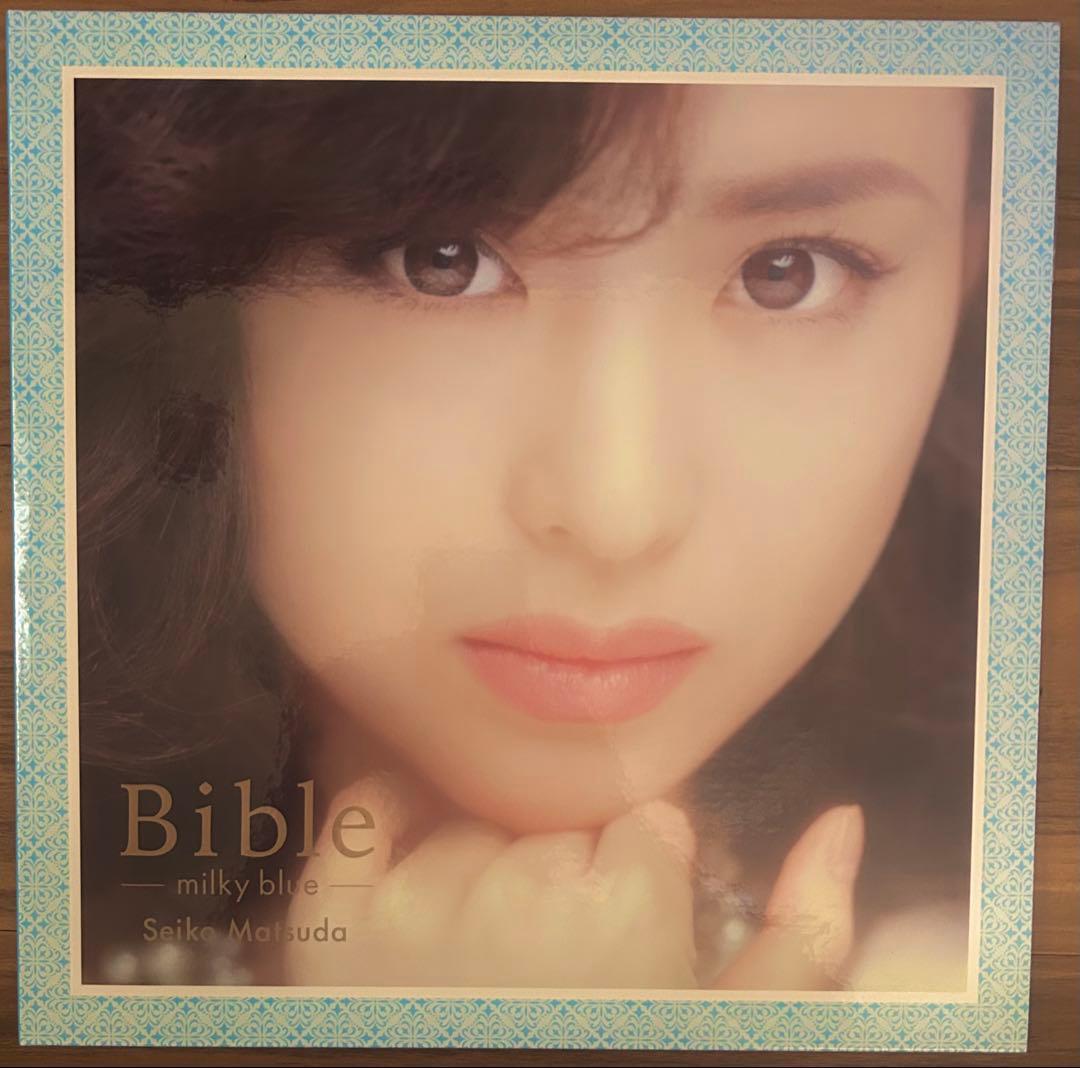 松田聖子「Bible ~milky blue~」LP ベスト 完全生産限定盤