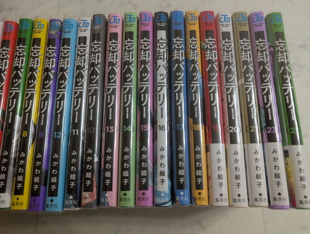 忘却バッテリー1〜23 全巻セット