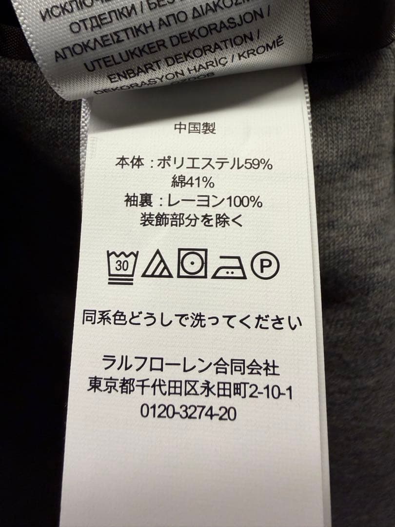 Polo Ralph Lauren ラルフローレン スウェット ジャケット M