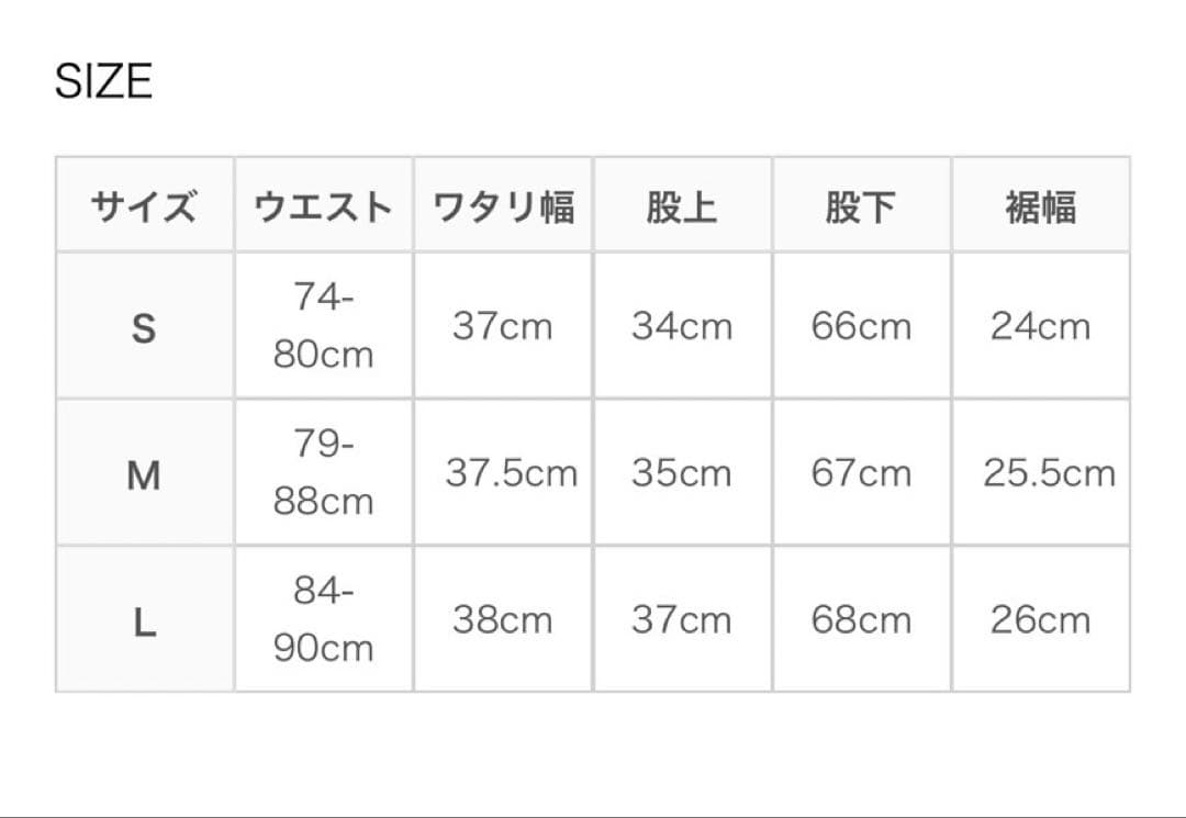 DAIWA PIER39 （ダイワピア39）セットアップ　エクリュ