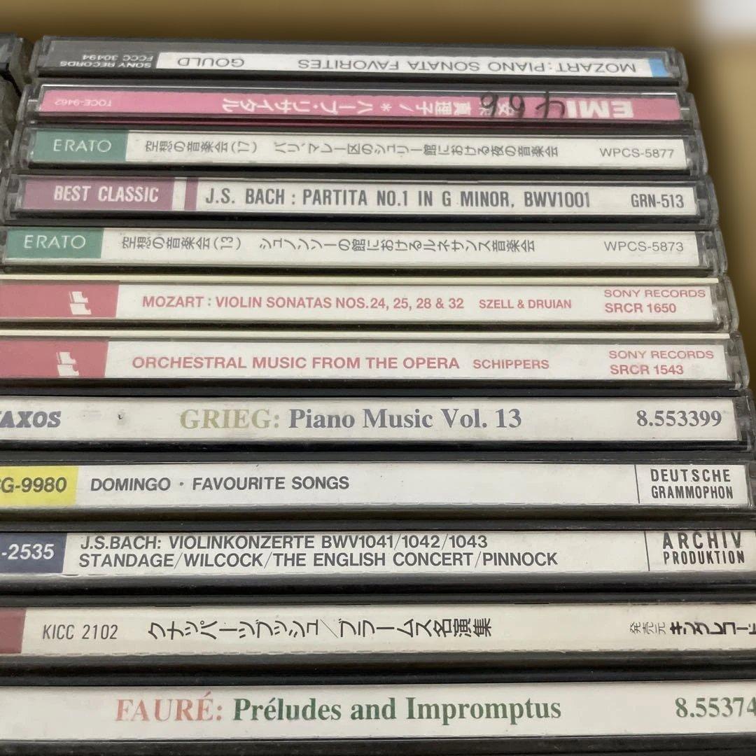 クラシック　CD 約100枚　まとめ　大量