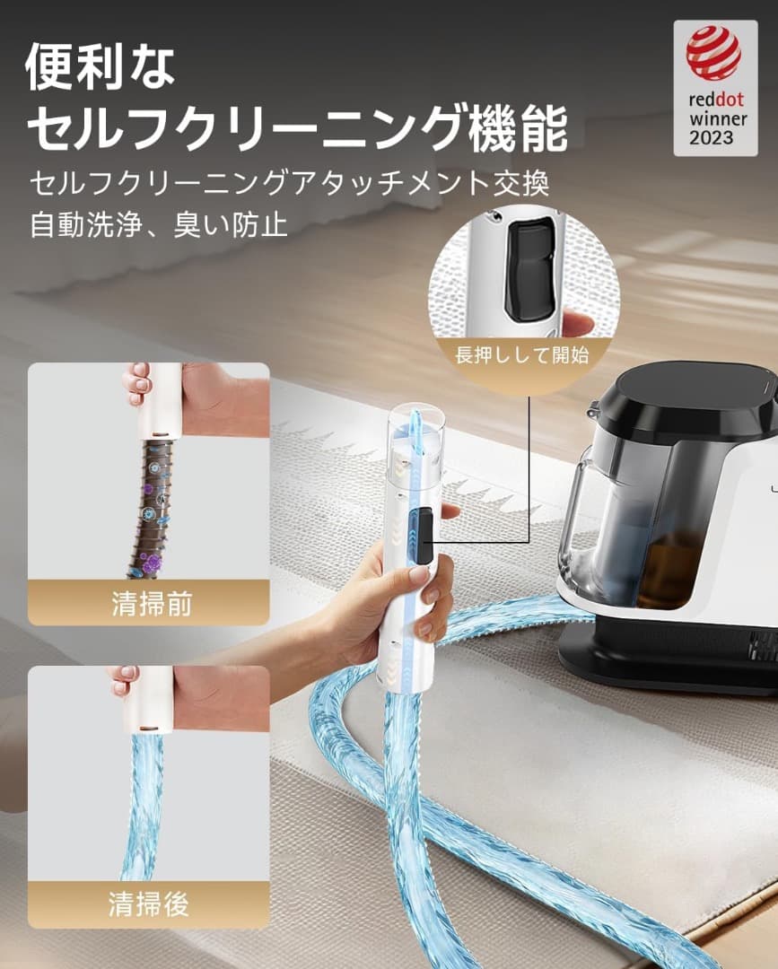 リンサークリーナー 18000Pa超強吸引力カーペットクリーナー クリーナー