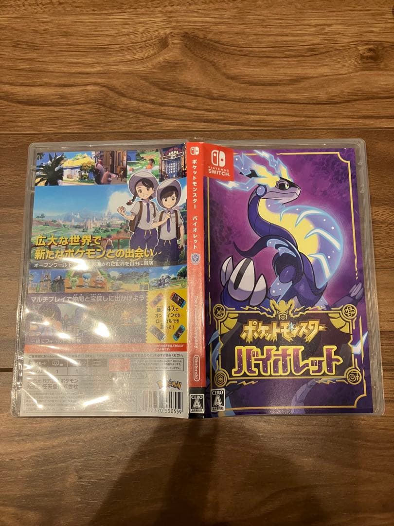 ポケモン バイオレット スカーレット Switch ソフト スイッチ セット