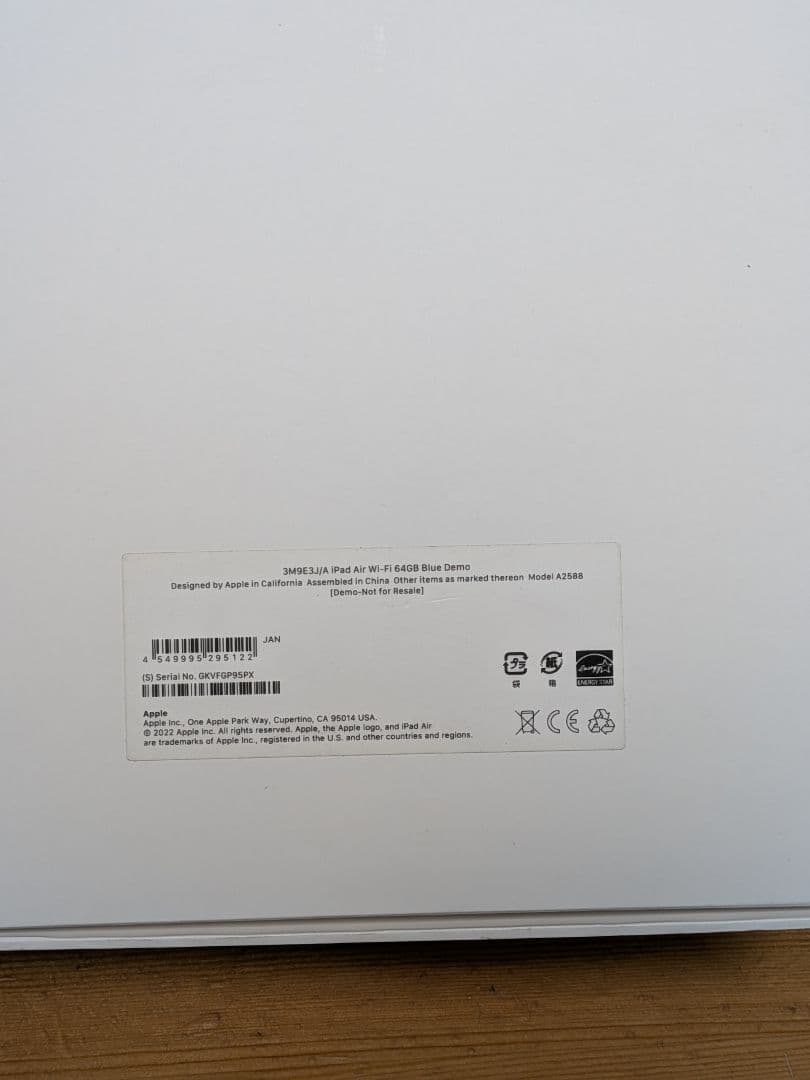 超美品 iPad Air 第5世代 64GB Wi-Fi 付属品 完備おまけ付き