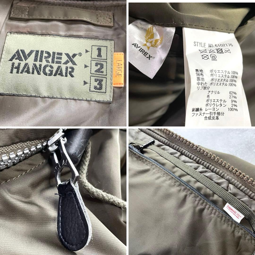 希少✨AVIREX トップガン フライトジャケット CWU-45P Lサイズ